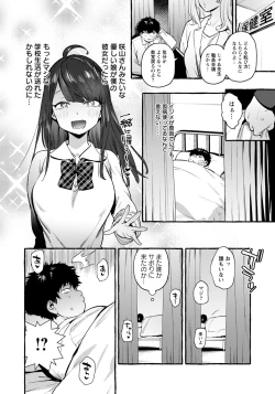 Page 134 of ANGEL Club 2022-09