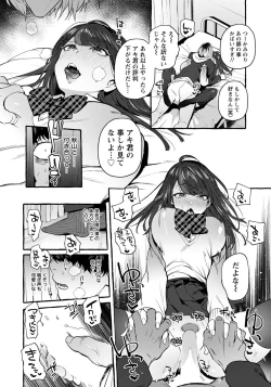 Page 136 of ANGEL Club 2022-09