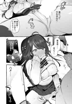 Page 146 of ANGEL Club 2022-09