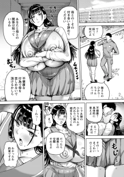 Page 173 of ANGEL Club 2022-09