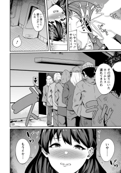 Page 202 of ANGEL Club 2022-09