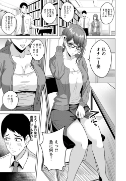 Page 249 of ANGEL Club 2022-09