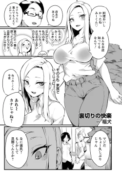 Page 285 of ANGEL Club 2022-09