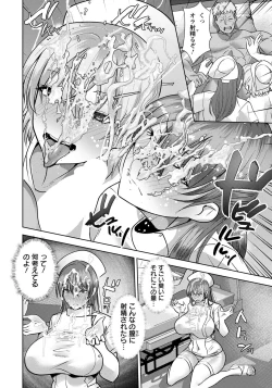 Page 98 of ANGEL Club 2022-09