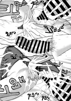 Page 12 of Soudatsu! Komon no Sensei 1.5