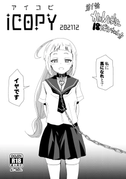 Page 29 of Zettai Fukujuu Gakuen Gakuen Annai Hen