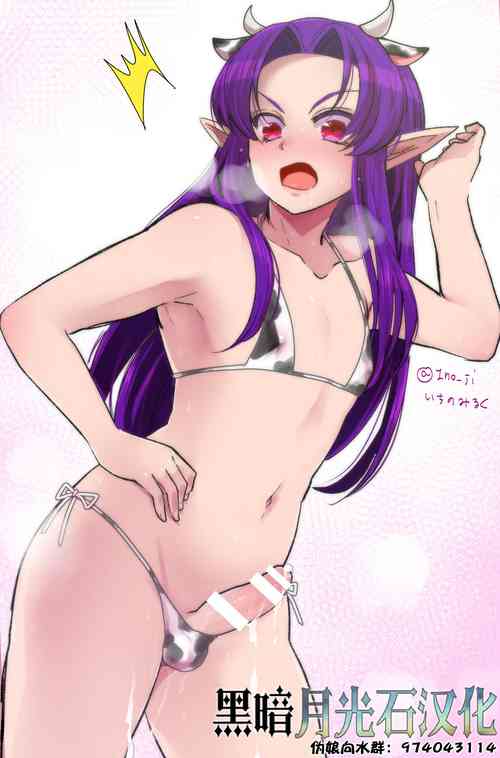 Download darknight san series