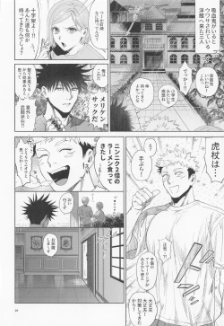 Page 26 of REGALO 5U