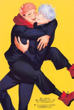 Page 39 of REGALO 5U