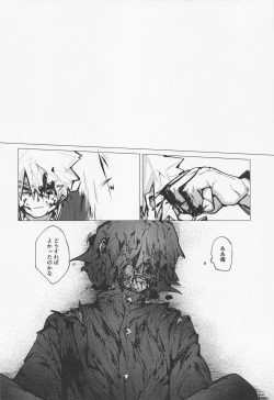 Page 35 of Bakugou no Koto Motto Shiritai