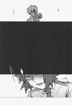 Page 36 of Bakugou no Koto Motto Shiritai