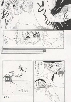 Page 73 of Mahou Shoujo-tachi no Himitsu