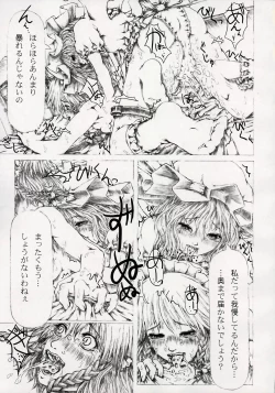 Page 80 of Mahou Shoujo-tachi no Himitsu