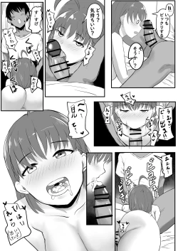 Page 2 of Hisashiburini Kareshi To Deatte Kaman Dekinai Chika-chan