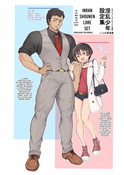 Page 50 of Inran Shounen Nazo no Bitch Shota to Ossan no Monogatari Vol. 3