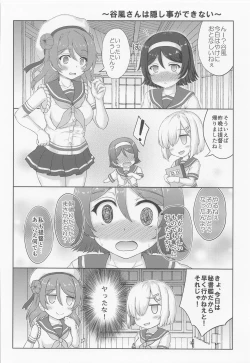 Page 31 of Tanikaze-san to LoveHo de Ichatsuite Kita Kai 1.5