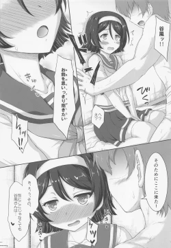 Page 6 of Tanikaze-san to LoveHo de Ichatsuite Kita Kai 1.5