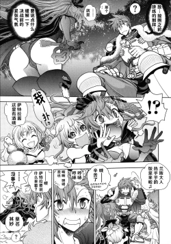 Page 151 of Rance 10