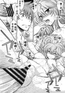 Page 180 of Rance 10