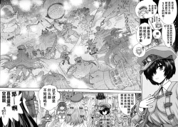 Page 186 of Rance 10