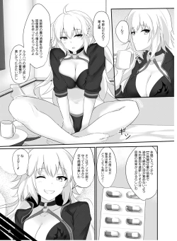 Page 4 of Chaldea Suikan Kiroku 1 Jeanne Alter Hen