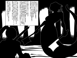 Page 1 of Lamia Breeding