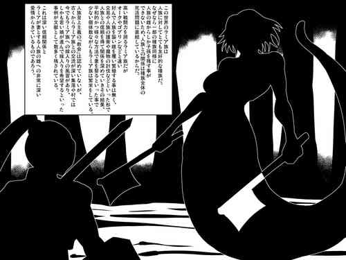 Download Lamia Breeding