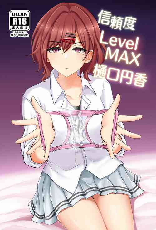 Download Shinraido Level MAX Higuchi Madoka