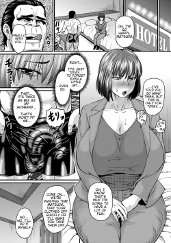 Page 7 of Uwaki no Susume | Recommendation of Cheating