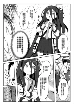Page 4 of Alice to Issho ni RPG Gokko Shimashou