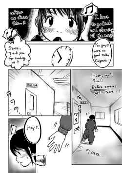 Page 30 of こやしまち排泄百景
