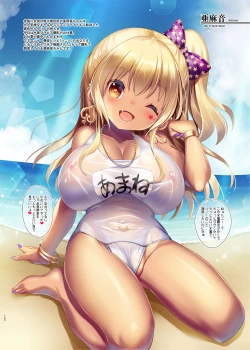 Page 10 of Pai-Lolis 6