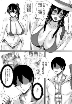 Page 4 of Summer with Fleet Carrier Wives