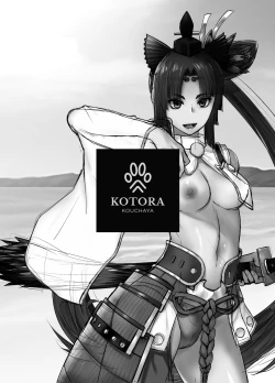 Page 4 of HEAVEN'S DRIVE 11