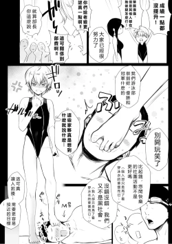 Page 8 of Boku dake ni Amaesasete Kureru Kyonyuu JK Tsuma o Hoka no Otoko ni Dakasete Mita 7