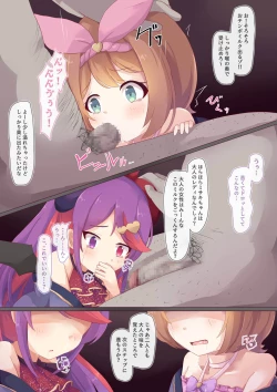 Page 11 of Adult + Tiny + Stage!