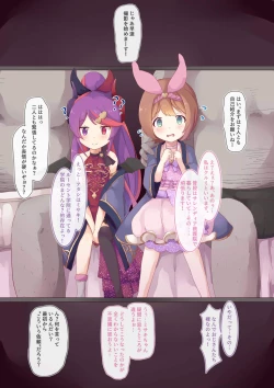 Page 4 of Adult + Tiny + Stage!