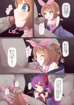 Page 9 of Adult + Tiny + Stage!