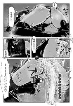 Page 17 of MAINTENANCE