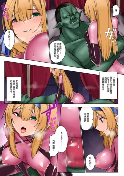 Page 26 of Himekishi Alicia no Junansama wa Himekishi o Tsukaima ni Shitai-