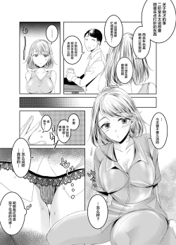 Page 12 of Otonarisan