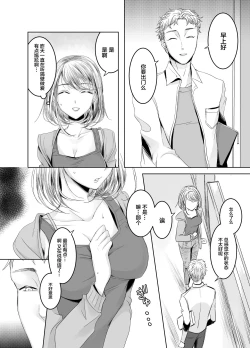 Page 18 of Otonarisan