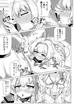 Page 20 of Kikai-Artifact follower o DeliHeal suru Hon