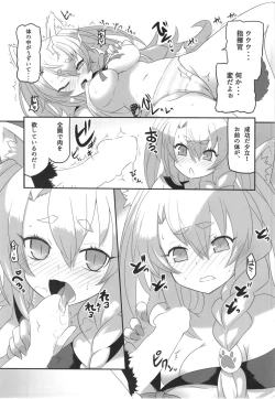 Page 10 of Yuudachi to Oishii Oniku | Yudachi and delicious meat
