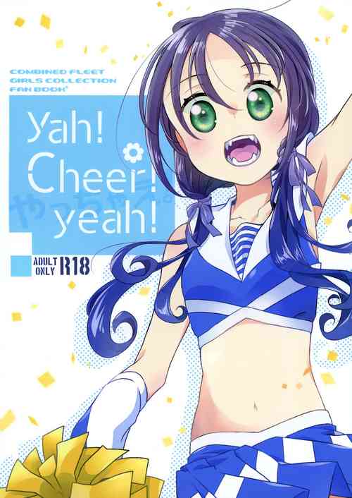Download Yah! Cheer! yeah!