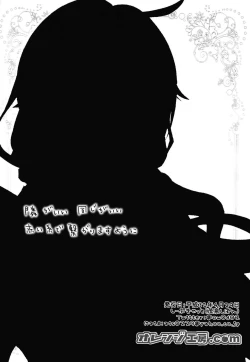 Page 18 of Konya Donna Koi ni Ochiru? - what kind of fall in love tonight?