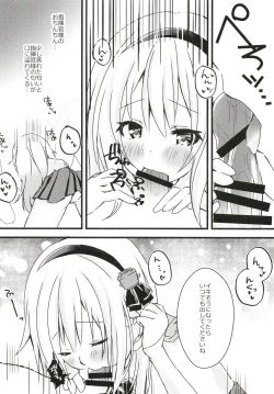 Page 10 of Leander no Ecchi na Otetsudai