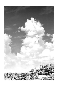 Page 5 of Natsu ga Kaeru