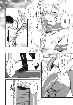 Page 13 of Black Che.R.ry