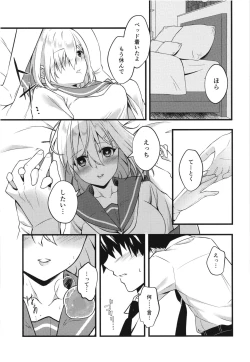 Page 14 of Black Che.R.ry